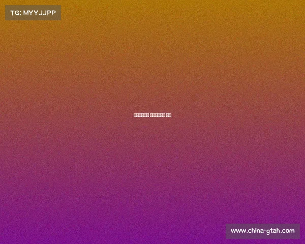 围棋赛事查询 围棋比赛结果 查询